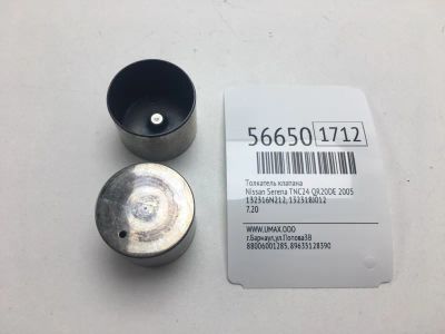 Лот: 20398317. Фото: 1. Толкатель клапана Nissan Serena... Двигатель и элементы двигателя