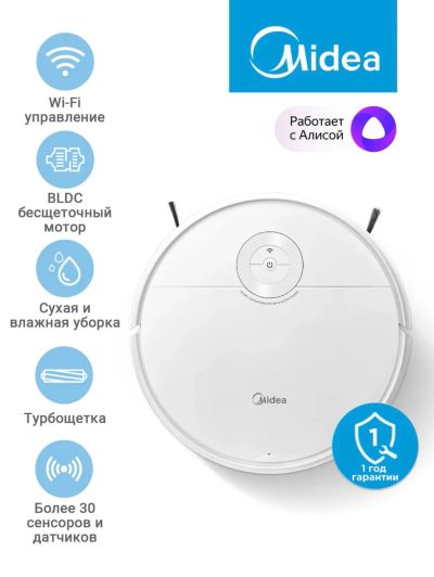 Лот: 25717251. Фото: 1. Робот пылесос моющий. Пылесосы, паровые швабры