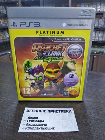 Лот: 16761801. Фото: 1. Ratchet & Clank: All 4 One. Лицензионный... Игры для консолей