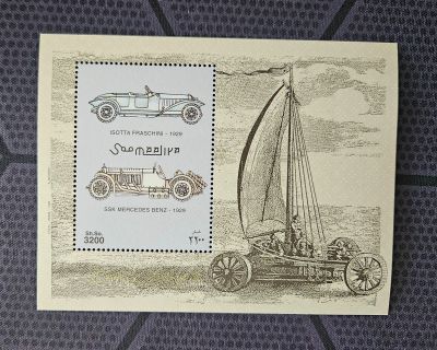 Лот: 25510875. Фото: 1. Марки: Сомали. 1999. Автомабили... Марки