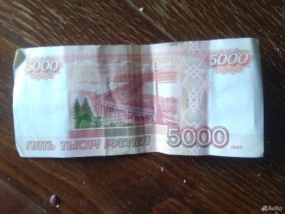 Лот: 20817811. Фото: 1. 5000 купюра 1997 года настоящая... Россия, СССР, страны СНГ