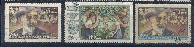 Лот: 1110243. Фото: 1. 1956 (1805-1807) Мичурин полная. Марки