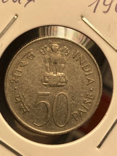 Лот: 19505403. Фото: 1. Индия 50 пайс, 1964 Смерть Джавахарлала... Азия