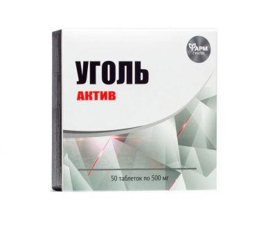 Лот: 25358696. Фото: 1. Уголь актив таб. 500мг №50. Лекарства