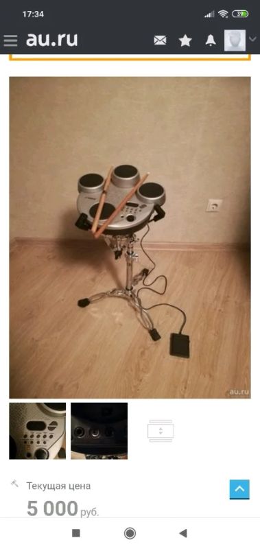 Лот: 13923574. Фото: 1. Электронная ударная установка... Ударные