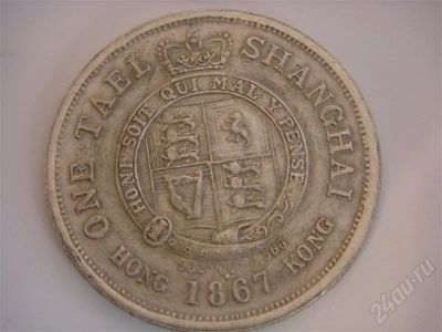Лот: 335287. Фото: 1. монета 1. Другое (монеты)