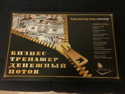 Лот: 8574779. Фото: 1. Игра, Денежный поток, CashFlow... Настольные игры, карты