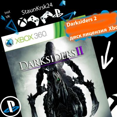 Лот: 2968074. Фото: 1. Darksiders 2 лицензионный диск... Игры для консолей