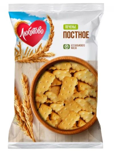 Лот: 24680285. Фото: 1. Печенье «Любятово». Печенье, вафли, пряники