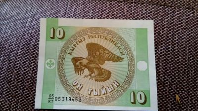 Лот: 12608744. Фото: 1. Бона 1 пресс. Россия, СССР, страны СНГ