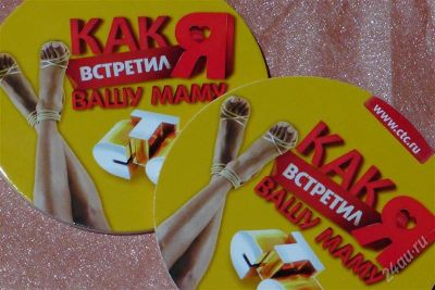 Лот: 877250. Фото: 1. подставки под горячее "Как я встретил... Кружки, стаканы, бокалы