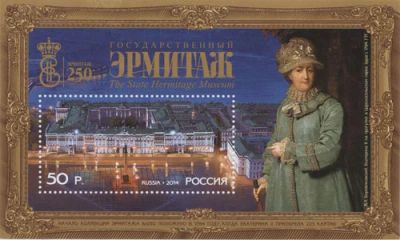Лот: 5124335. Фото: 1. 2014 250 лет основанию Государственного... Марки