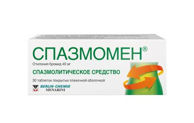 Лот: 23712408. Фото: 1. Спазмомен таб.п о плен. 40мг... Лекарства