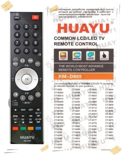 Лот: 10839027. Фото: 1. Пульт универсальный Toshiba RM-D809... Пульты ДУ