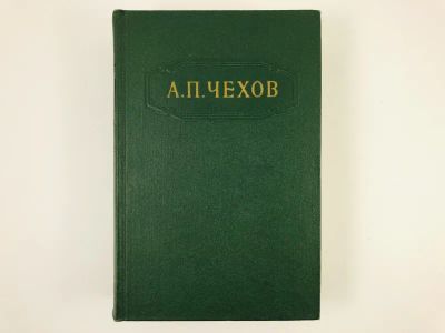 Лот: 23304526. Фото: 1. Собрание сочинений в 12 томах... Художественная