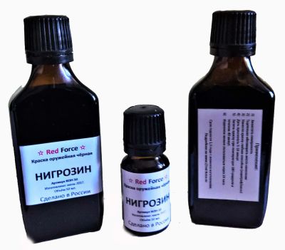 Лот: 13897762. Фото: 1. нигрозин. Лабораторное оборудование, реактивы