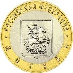 Лот: 17945. Фото: 1. москва!. Красноярск