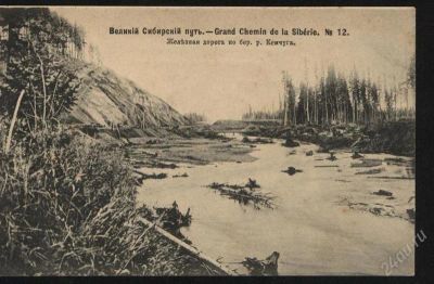 Лот: 955940. Фото: 1. Енисейская Сибирь.*дореволюционная... Документы, ценные бумаги, письма