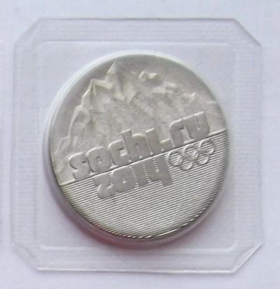 Лот: 4513685. Фото: 1. 25 рублей 2011г Горы. Россия после 1991 года