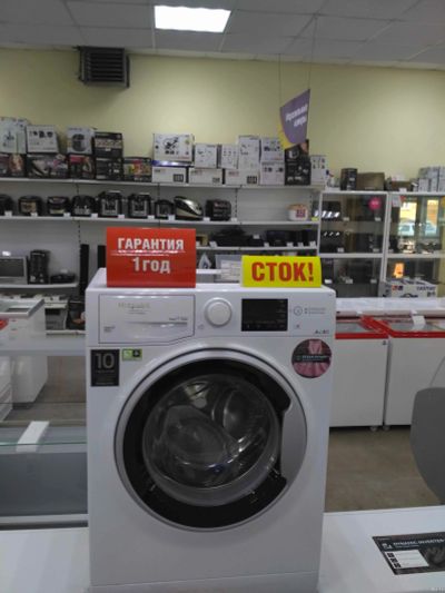 Лот: 13501797. Фото: 1. Стиральная машина hotpoint-ariston... Стиральные машины