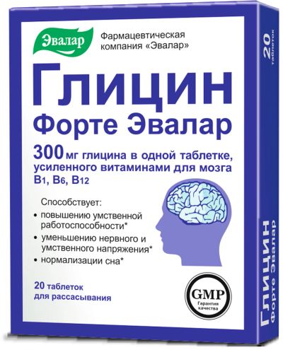 Лот: 23258320. Фото: 1. Глицин-форте таб. для рассасыв... Лекарства