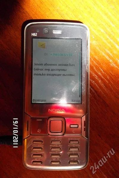 Лот: 1272325. Фото: 1. Nokia n82 (полный комплект). Смартфоны