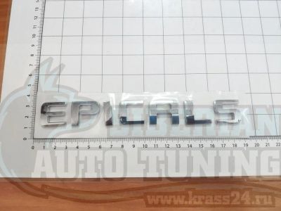 Лот: 13898485. Фото: 1. Эмблема шильдик надпись Epicals... Детали тюнинга