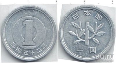 Лот: 6611543. Фото: 1. Йена Япония Иностранная монетка. Азия