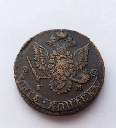 Лот: 19272190. Фото: 1. 5 копеек 1780 ем, оригинал, Екатерина... Россия до 1917 года