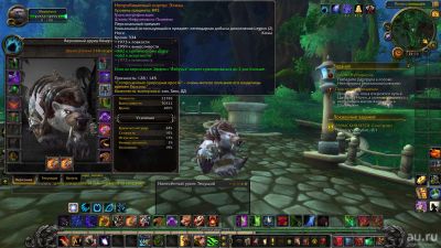 Лот: 8649903. Фото: 1. World of warcraft Legion. Аккаунты