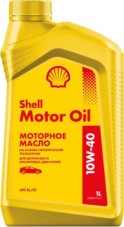 Лот: 15460056. Фото: 1. Масло моторное Shell Motor Oil... Другое (авто, мото, водный транспорт)