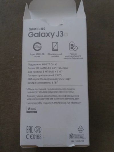 Лот: 12680149. Фото: 1. Телефон Samsung Galaxy S3 (не... Кнопочные мобильные телефоны