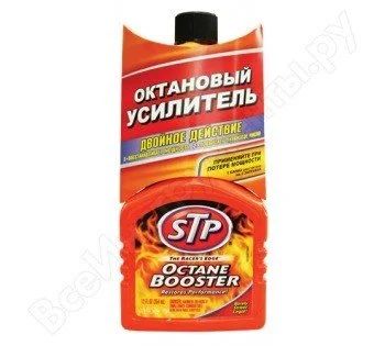 Лот: 14501974. Фото: 1. Октановый усилитель на 80л 155... Другое (автохимия, масла, тюнинг)