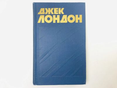 Лот: 23303331. Фото: 1. Собрание сочинений в тринадцати... Художественная