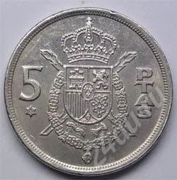 Лот: 202298. Фото: 1. Испания. 5 песет 1975г. (1-1). Европа