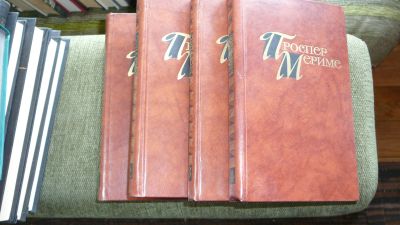 Лот: 16223094. Фото: 1. П.Мериме в 4 томах. Мемуары, биографии