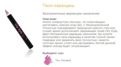 Лот: 3461017. Фото: 1. Карандаш для глаз City Style... Макияж
