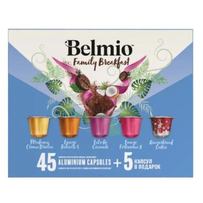 Лот: 24490977. Фото: 1. Кофе в капсулах Belmio Family... Чай, кофе, какао