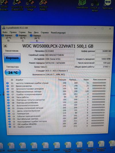 Лот: 19831022. Фото: 1. HDD жёсткий диск. Жёсткие диски (HDD)
