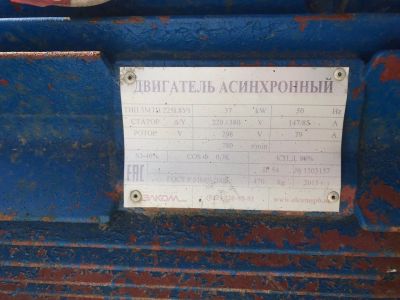 Лот: 12542665. Фото: 1. Крановый электродвигатель 5МТН... Промышленное