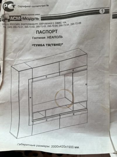 Лот: 19062157. Фото: 1. Шкаф тумба. Тумбы