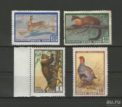 Лот: 13481233. Фото: 1. Марки серии "Фауна СССР" 1957-1961... Марки
