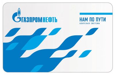 Лот: 19708490. Фото: 1. Газпром бонусы. Подарочные сертификаты, купоны, промокоды