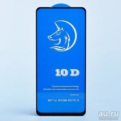 Лот: 18208442. Фото: 1. Защитное стекло 3D для Xiaomi... Защитные стёкла, защитные плёнки