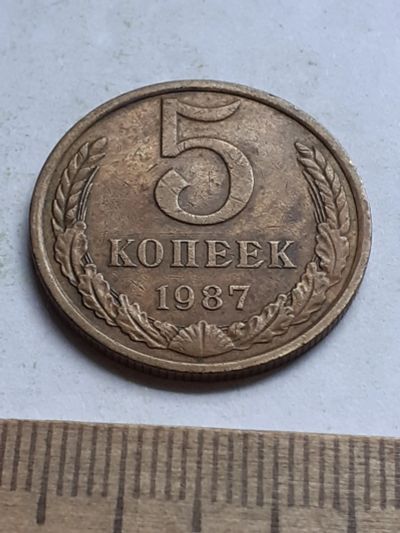 Лот: 20628078. Фото: 1. (№15324) 5 копеек 1987 год,красивые... Россия и СССР 1917-1991 года