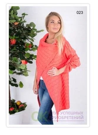 Лот: 10563460. Фото: 1. Кардиган коралловый размер 42-... Свитеры, толстовки, худи
