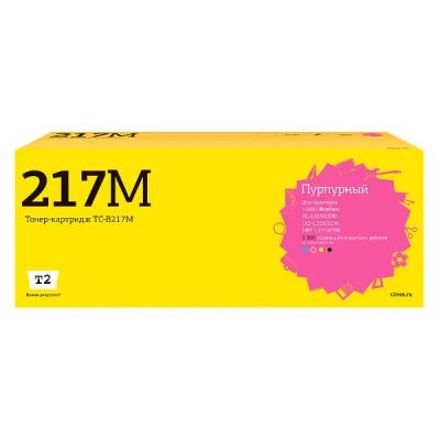 Лот: 24547627. Фото: 1. Картридж T2 TC-B217M/TN-217M. Картриджи, расходные материалы