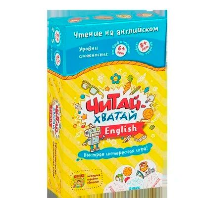 Лот: 11364821. Фото: 1. Настольная игра Читай-Хватай English. Детские настольные игры