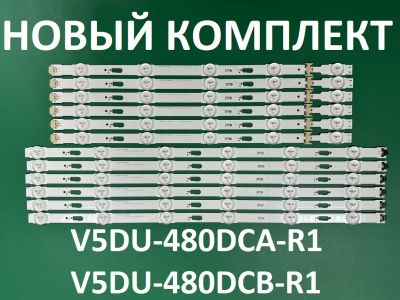 Лот: 21098405. Фото: 1. Новый комплект, 0321,ue48ju, V5DU-480DCA-R1... Запчасти для телевизоров, видеотехники, аудиотехники