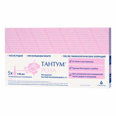 Лот: 23988480. Фото: 1. Тантум роза р-р для наруж.прим... Лекарства